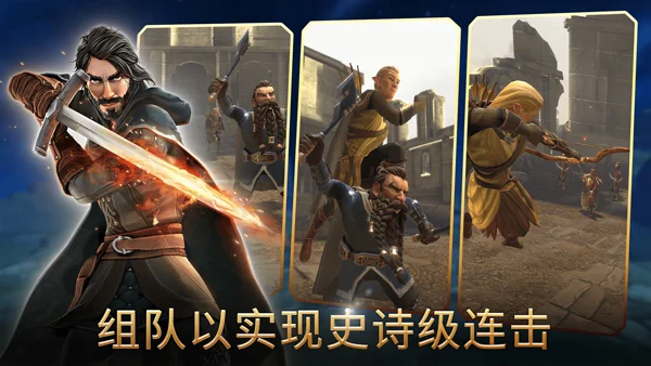 指环王中土英雄 V1.7.3.1462687 安卓版