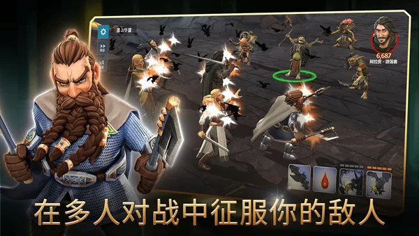 指环王中土英雄 V1.7.3.1462687 安卓版
