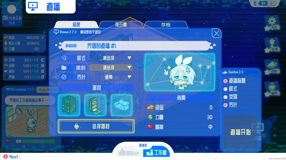 亢宿与无星世界的复兴记免费完整版 V1.0.0 安卓版