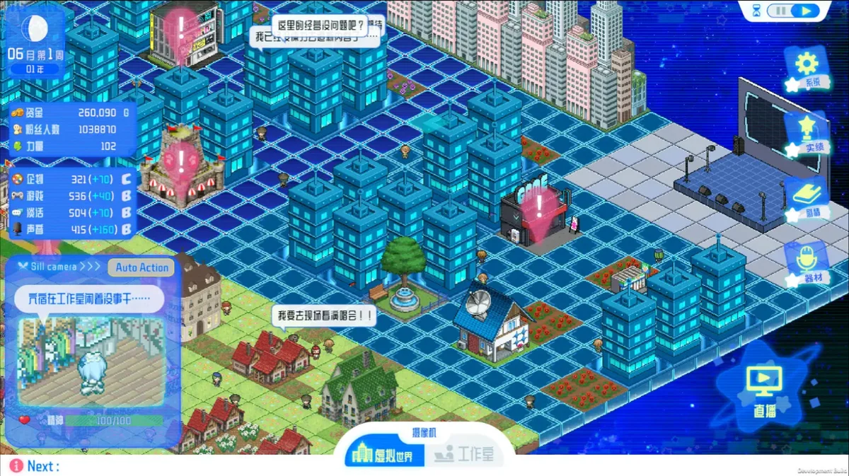 亢宿与无星世界的复兴记免费完整版 V1.0.0 安卓版