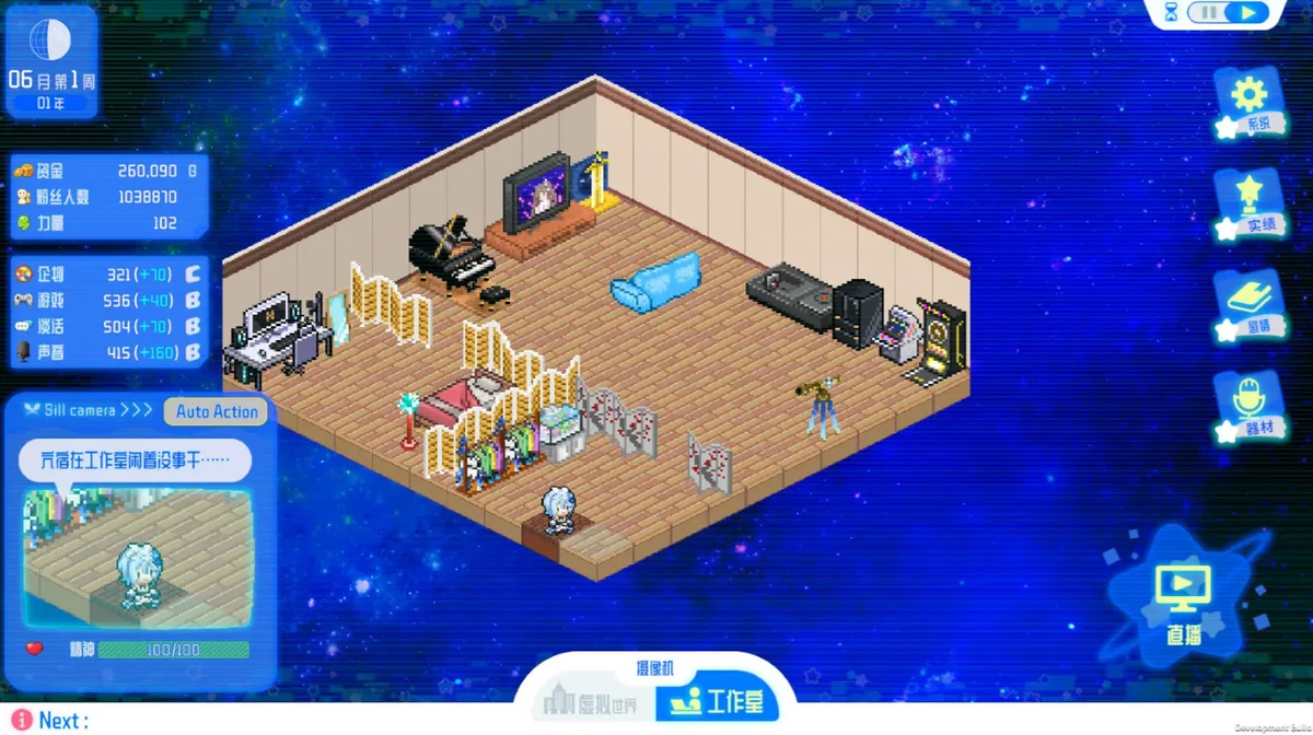 亢宿与无星世界的复兴记免费完整版 V1.0.0 安卓版