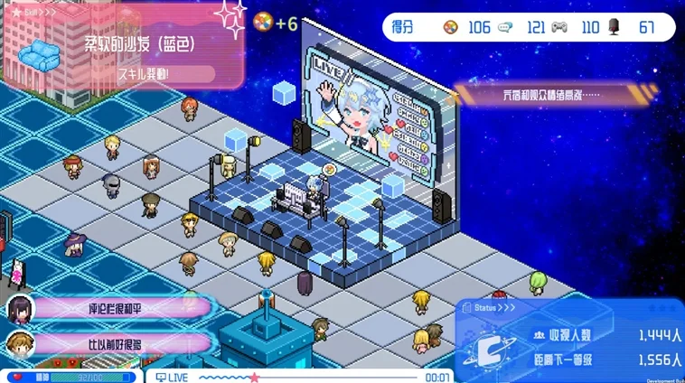 游戏亮点配图1