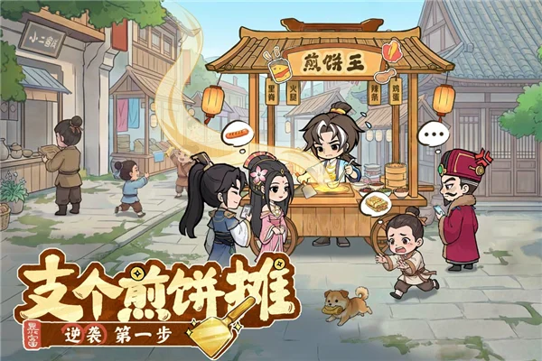 大店小二网易端 V2.0.4 安卓版