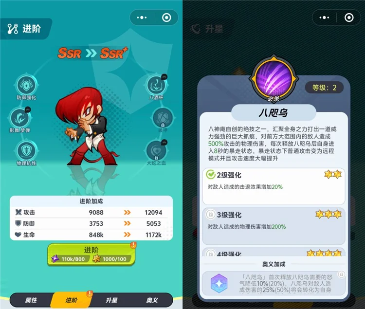 最强斗王前期格斗家推荐配图1