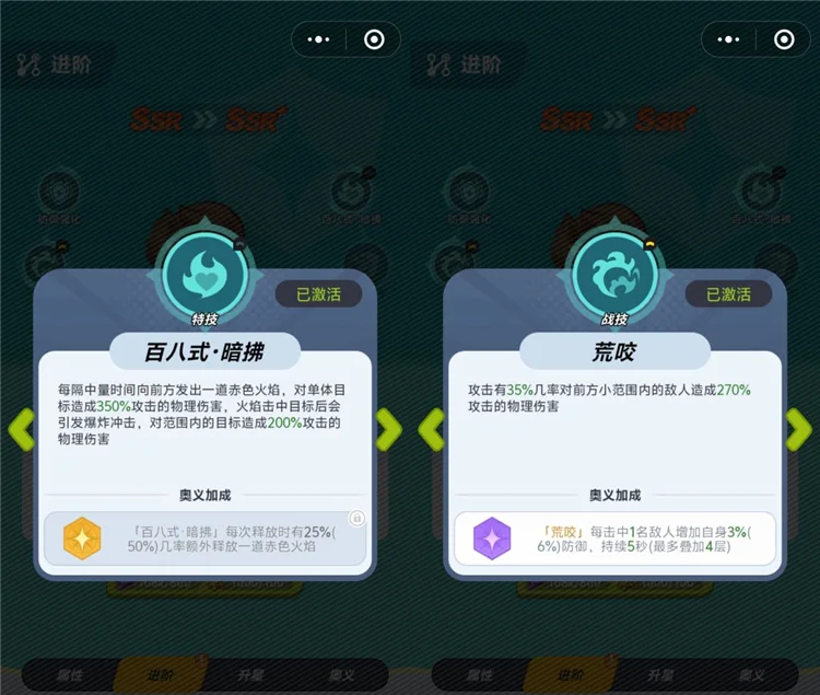 前期格斗家推荐配图4