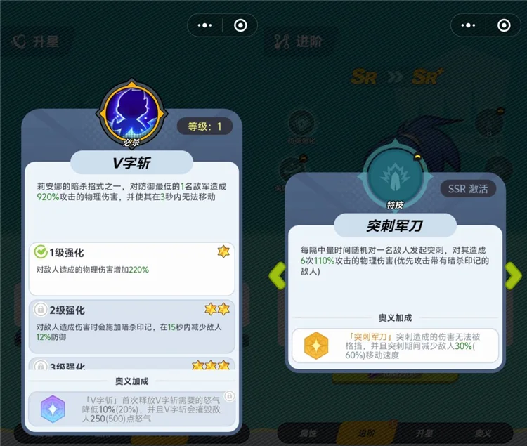 前期格斗家推荐配图5