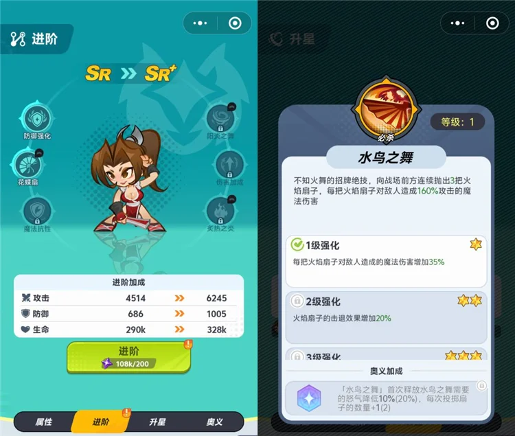 前期格斗家推荐配图6