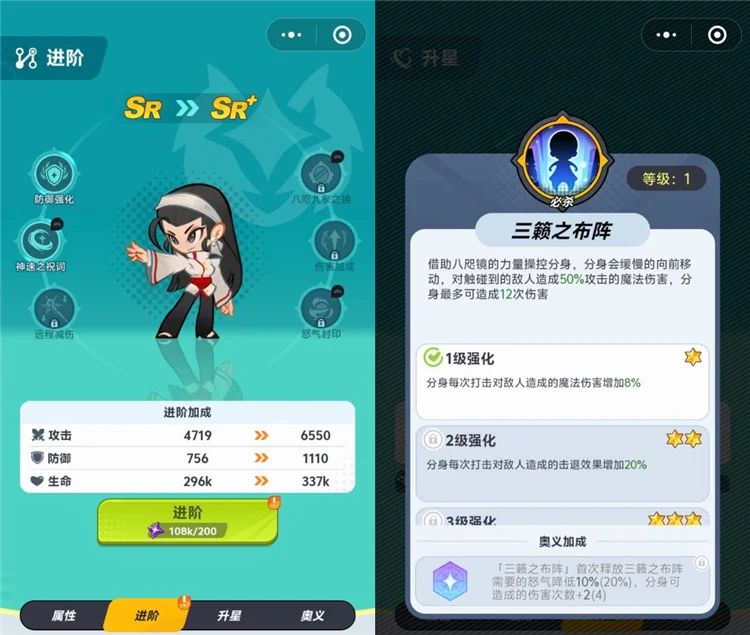前期格斗家推荐配图7