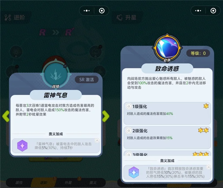 前期格斗家推荐配图8