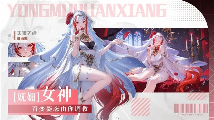 玩法介绍配图1