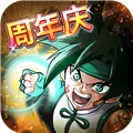 提灯与地下城0.1折版本 V3.0.8 安卓版