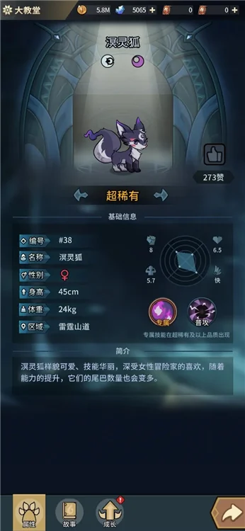 提灯与地下城新手玩家建议配图1
