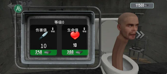 马桶人厕所实验室免广告版 V1.67 安卓版