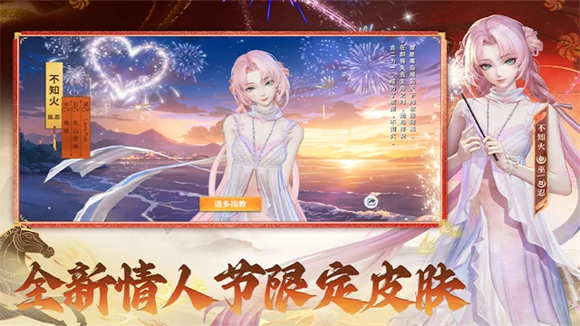 决战平安京日语版 V1.301.0 安卓版