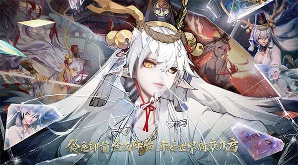 鹿御前技能介绍配图3