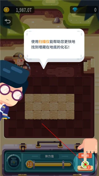 怎么玩配图5