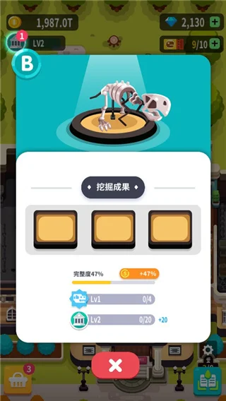 怎么玩配图8