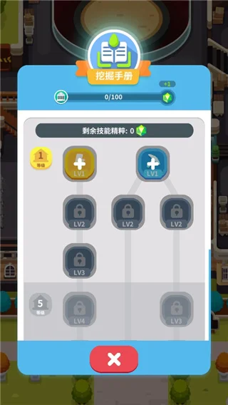 怎么玩配图11