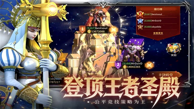 龙约正版 V1.0.5 安卓版