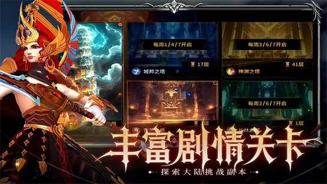 龙约正版 V1.0.5 安卓版