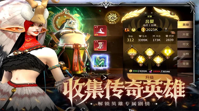 龙约正版 V1.0.5 安卓版