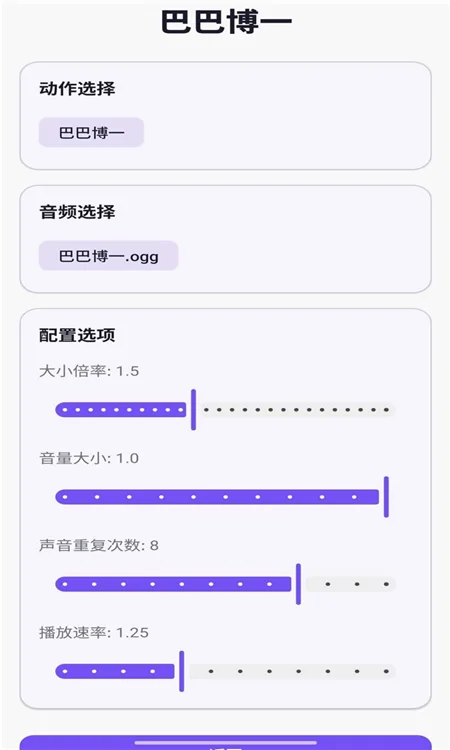 电子宠物仓库怎么玩配图1