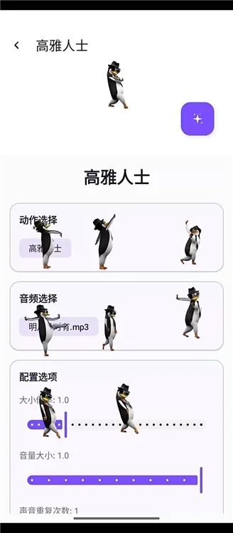 怎么玩配图2
