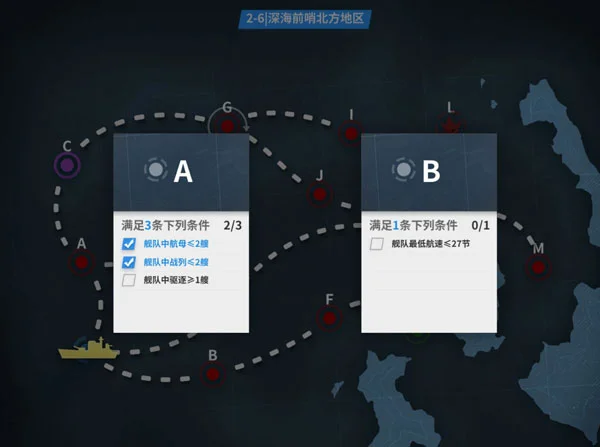 常规地图的点位和路线介绍配图3