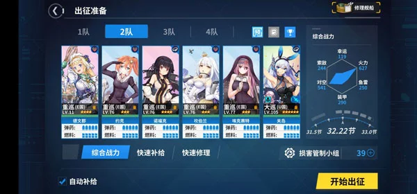 如何在E11夜战点练级配图2