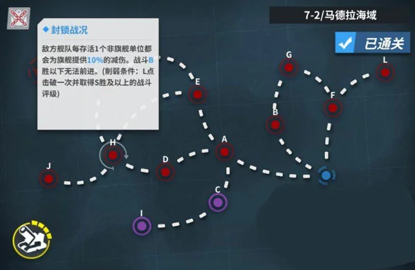 常规地图的点位和路线介绍配图6