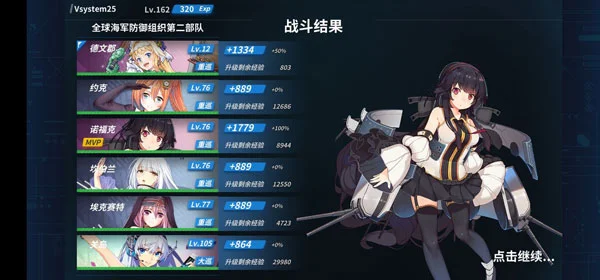 如何在E11夜战点练级配图4