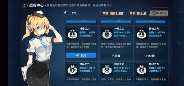 战舰少女r如何在E11夜战点练级配图1