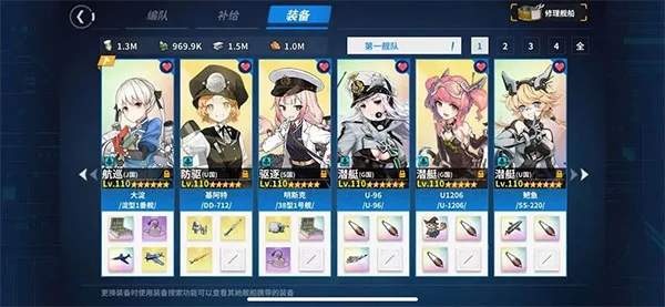 常规图9-2过图教程配图1