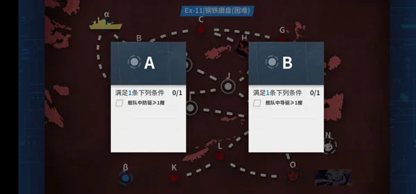 如何在E11夜战点练级配图3