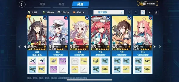 常规图9-2过图教程配图3