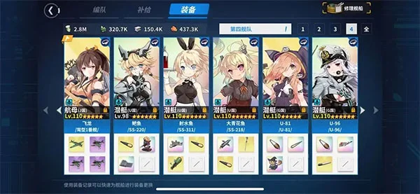 常规图9-2过图教程配图2