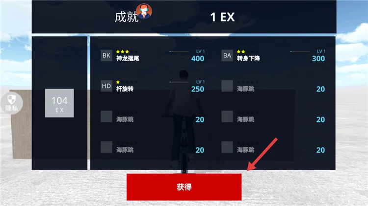 怎么玩配图4