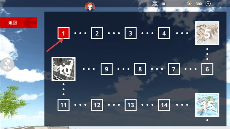 怎么玩配图2