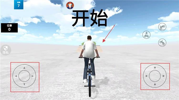 怎么玩配图3