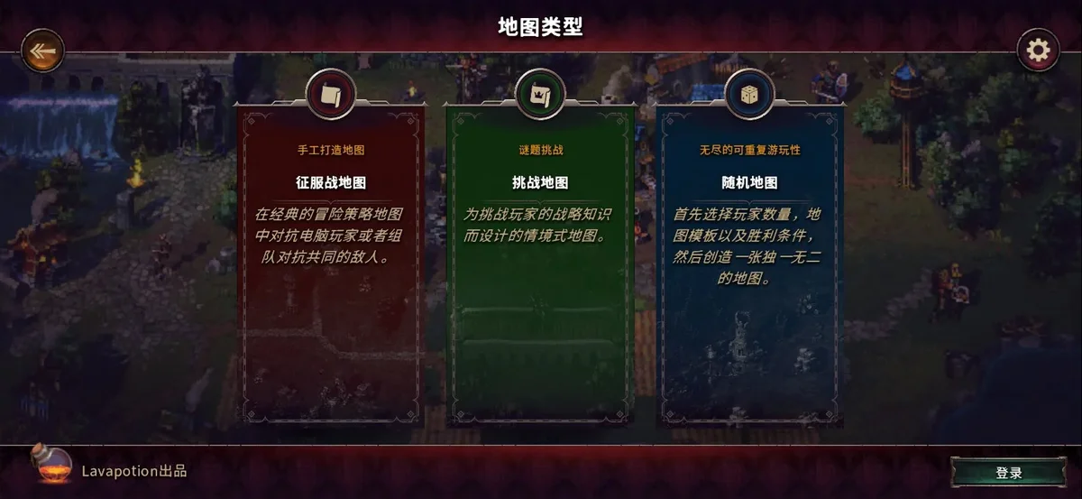 征服之歌手机破解版 V1.4.25 安卓版