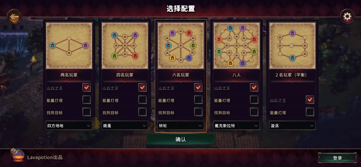 征服之歌手机破解版 V1.4.25 安卓版