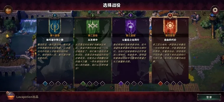 征服之歌手机破解版 V1.4.25 安卓版
