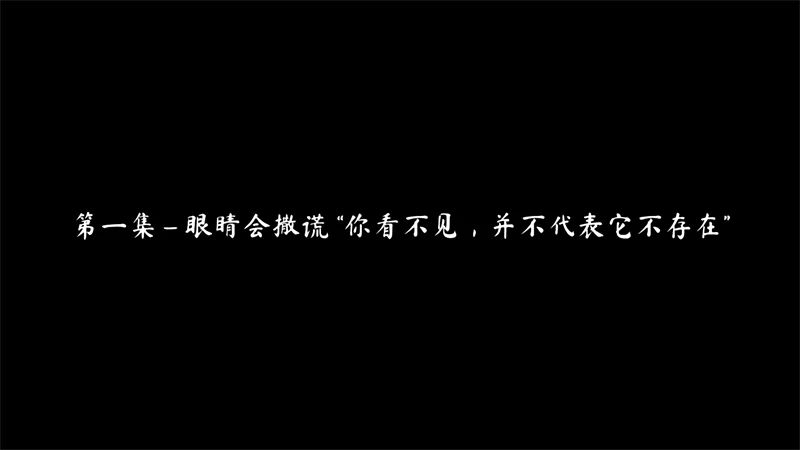 The Phenomenon V1.9.4 安卓版