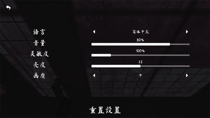 The Phenomenon V1.9.4 安卓版
