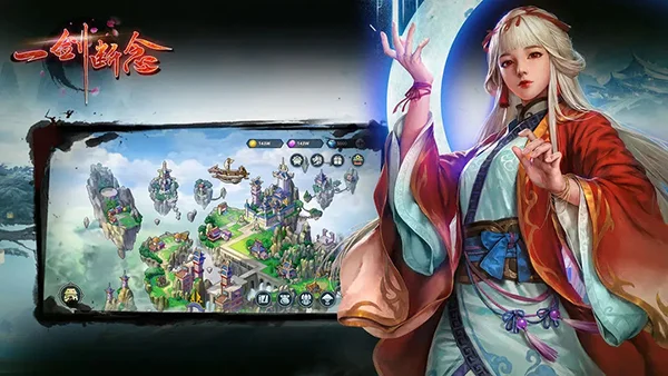 一剑断念 V1.17 安卓版