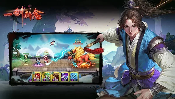 一剑断念 V1.17 安卓版