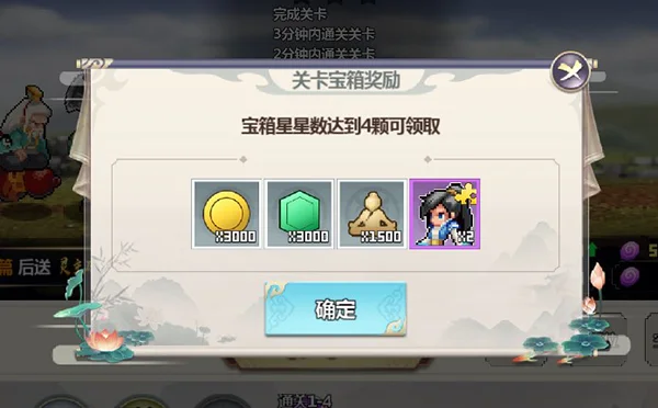 新手攻略配图4