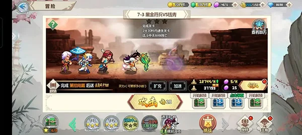 一剑断念新手攻略配图1