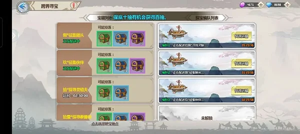 新手攻略配图5