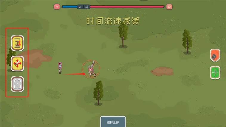新手教程配图6